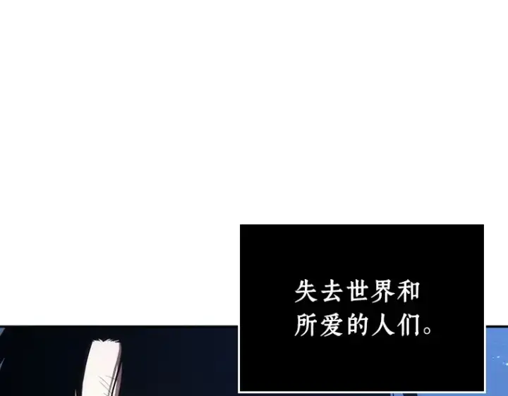 漫画《全知读者视角》103 无法改变的东西（5）第43张图