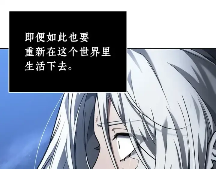 漫画《全知读者视角》103 无法改变的东西（5）第46张图