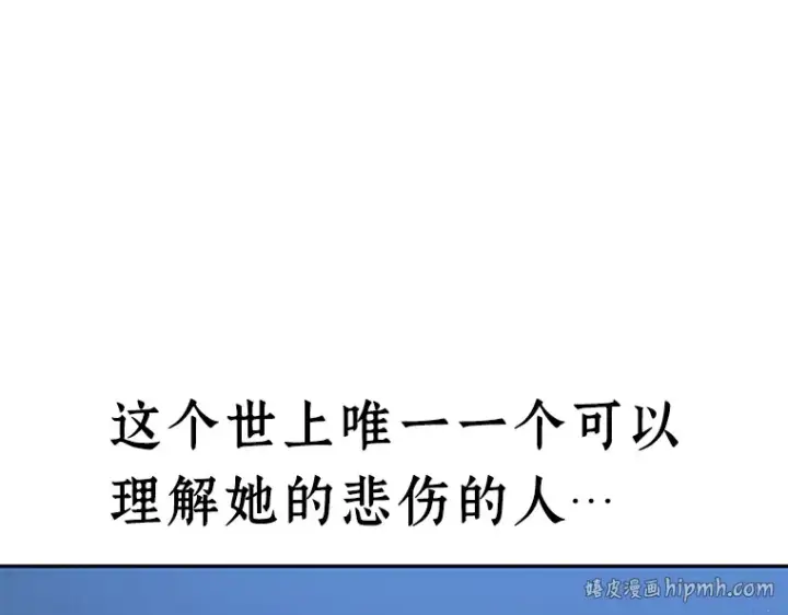 漫画《全知读者视角》103 无法改变的东西（5）第48张图