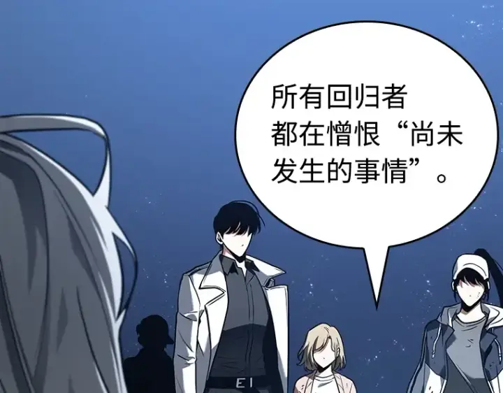 漫画《全知读者视角》103 无法改变的东西（5）第49张图
