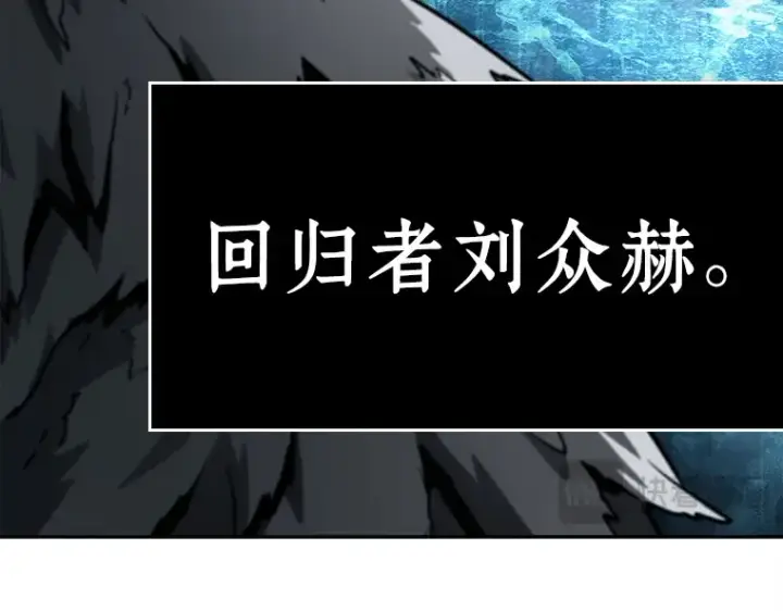 漫画《全知读者视角》103 无法改变的东西（5）第51张图
