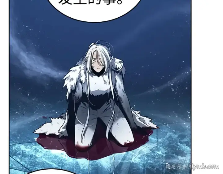 漫画《全知读者视角》103 无法改变的东西（5）第56张图