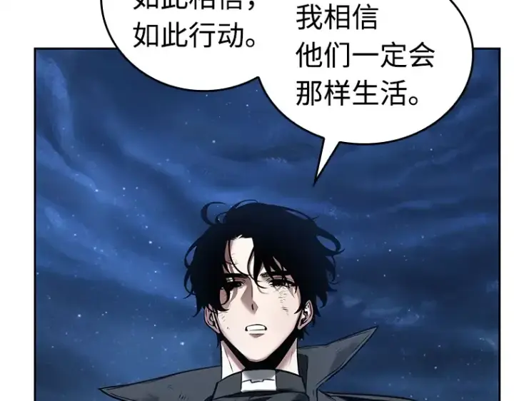 漫画《全知读者视角》103 无法改变的东西（5）第59张图