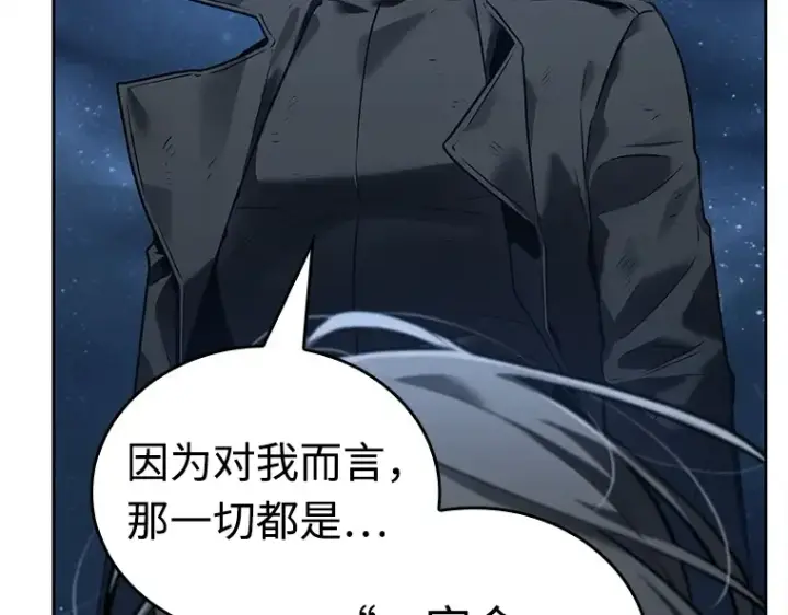 漫画《全知读者视角》103 无法改变的东西（5）第60张图