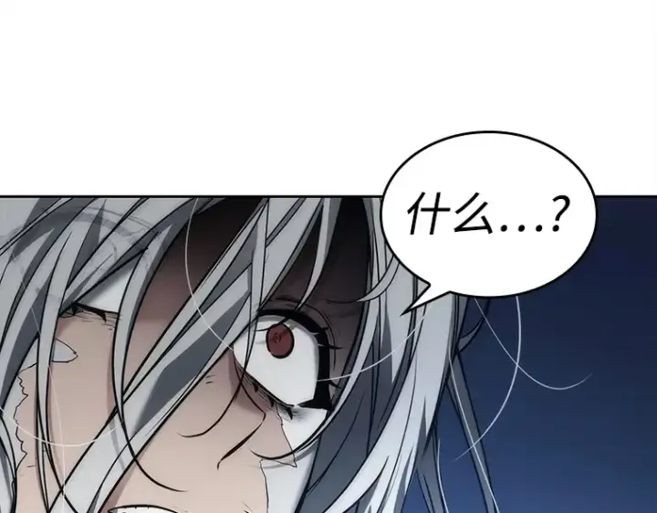 漫画《全知读者视角》103 无法改变的东西（5）第65张图