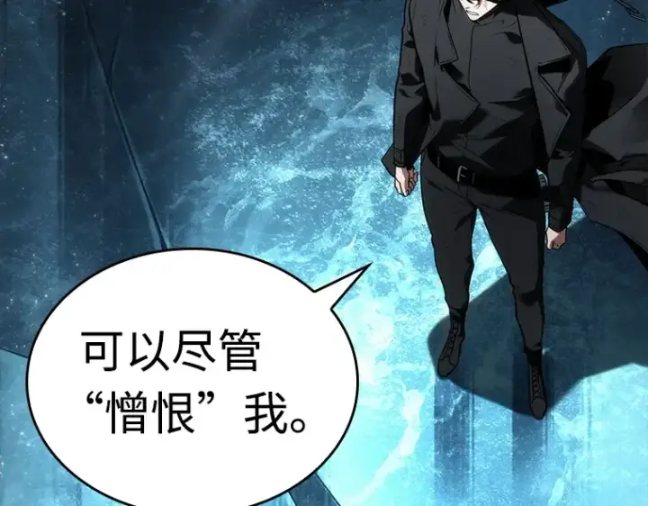 漫画《全知读者视角》103 无法改变的东西（5）第69张图
