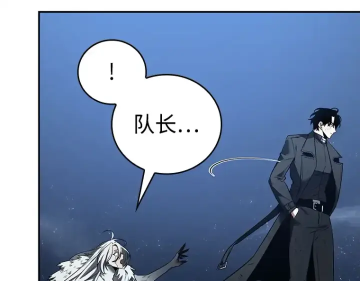 漫画《全知读者视角》103 无法改变的东西（5）第78张图
