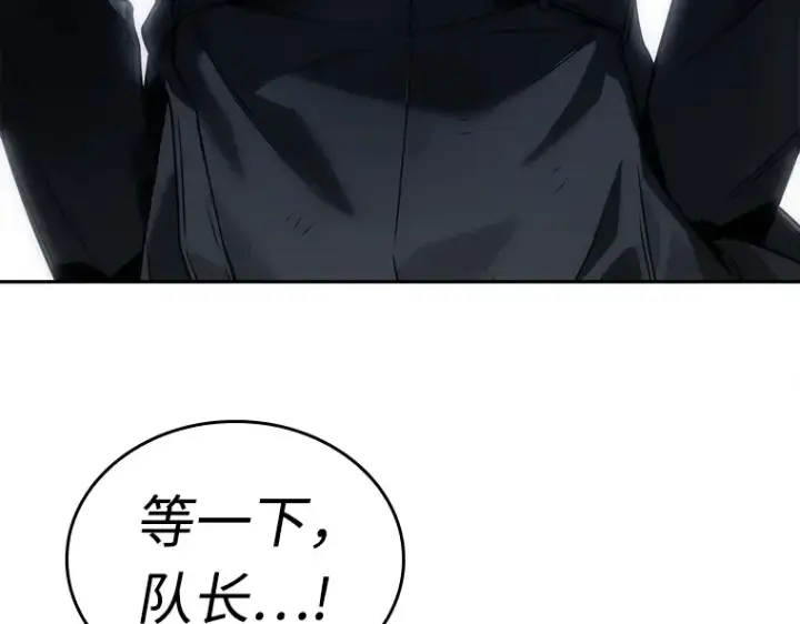 漫画《全知读者视角》103 无法改变的东西（5）第83张图
