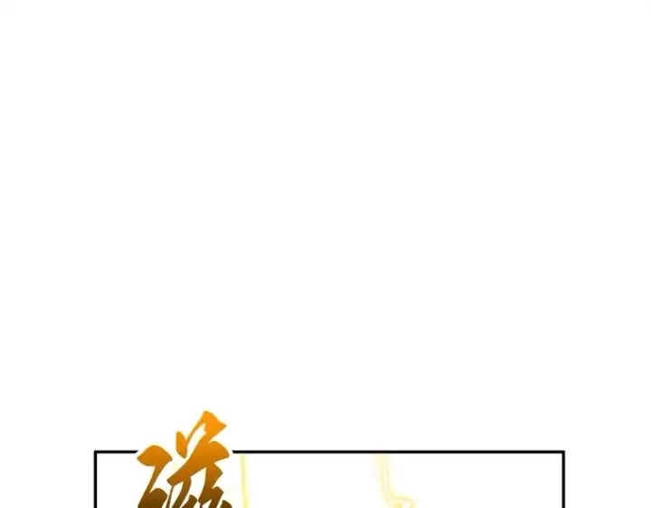 漫画《全知读者视角》103 无法改变的东西（5）第92张图