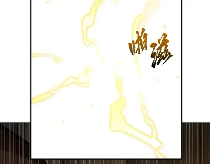 漫画《全知读者视角》103 无法改变的东西（5）第94张图