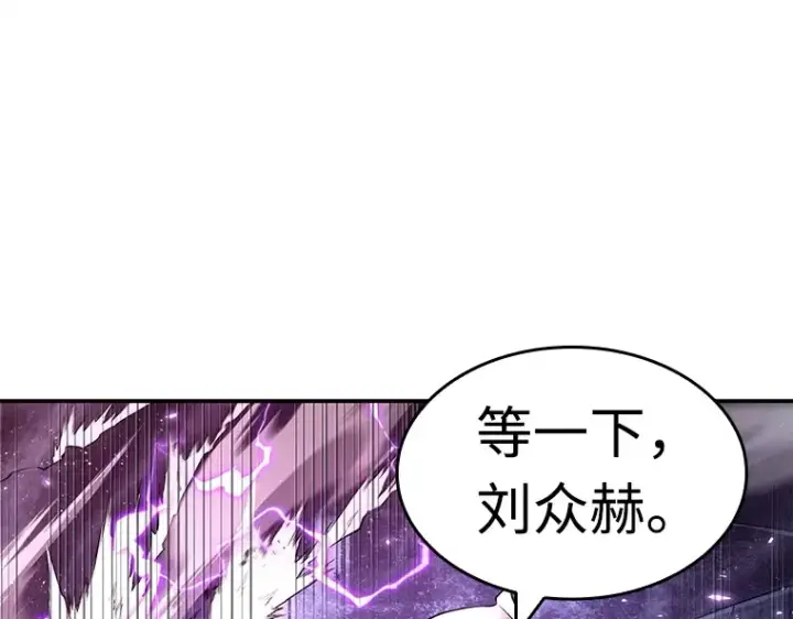 漫画《全知读者视角》104 无法改变的东西（6）第106张图