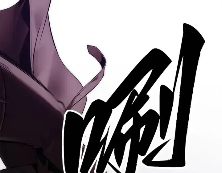 漫画《全知读者视角》104 无法改变的东西（6）第113张图