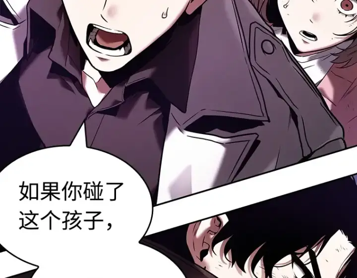 漫画《全知读者视角》104 无法改变的东西（6）第118张图