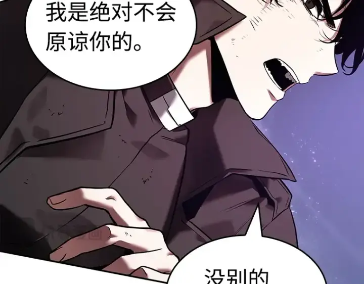 漫画《全知读者视角》104 无法改变的东西（6）第119张图