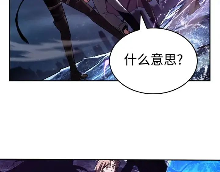 漫画《全知读者视角》104 无法改变的东西（6）第122张图