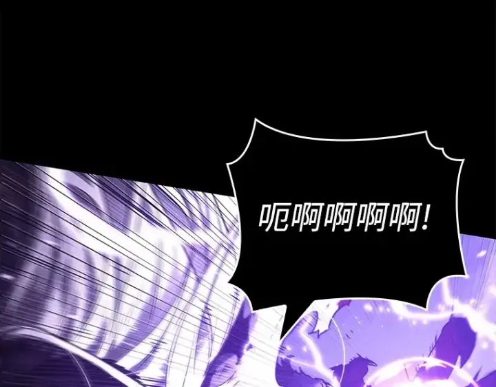 漫画《全知读者视角》104 无法改变的东西（6）第139张图
