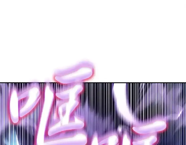 漫画《全知读者视角》104 无法改变的东西（6）第142张图
