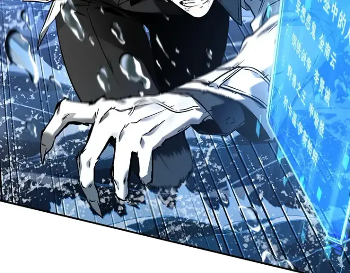 漫画《全知读者视角》104 无法改变的东西（6）第172张图