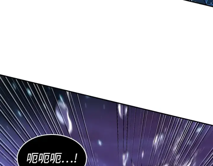 漫画《全知读者视角》104 无法改变的东西（6）第173张图