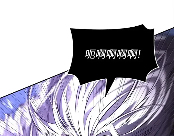 漫画《全知读者视角》104 无法改变的东西（6）第177张图