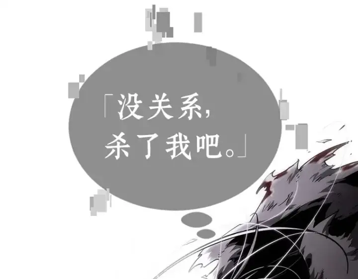 漫画《全知读者视角》104 无法改变的东西（6）第181张图