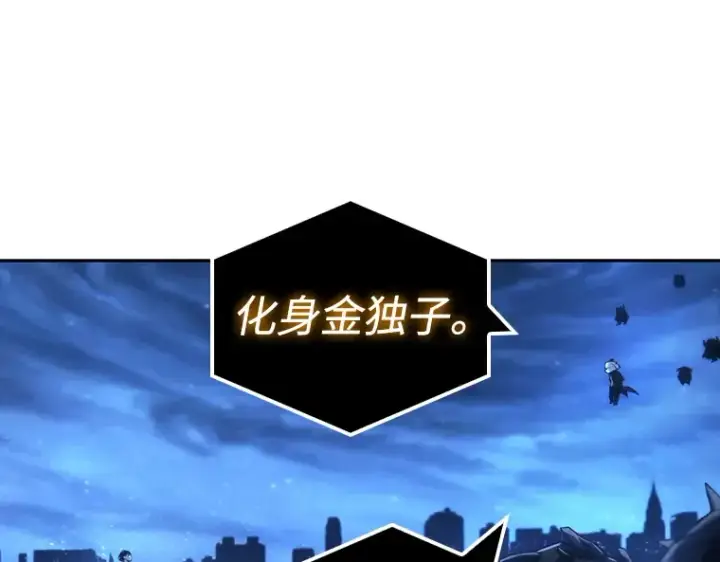 漫画《全知读者视角》104 无法改变的东西（6）第21张图