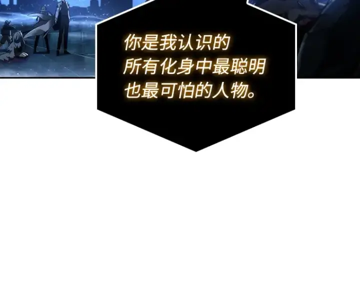 漫画《全知读者视角》104 无法改变的东西（6）第22张图