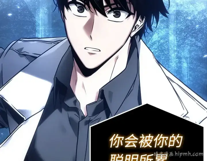 漫画《全知读者视角》104 无法改变的东西（6）第24张图