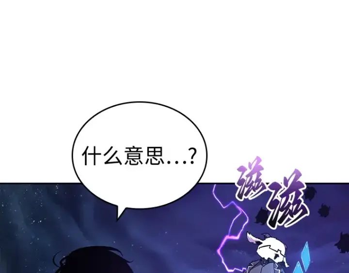 漫画《全知读者视角》104 无法改变的东西（6）第26张图