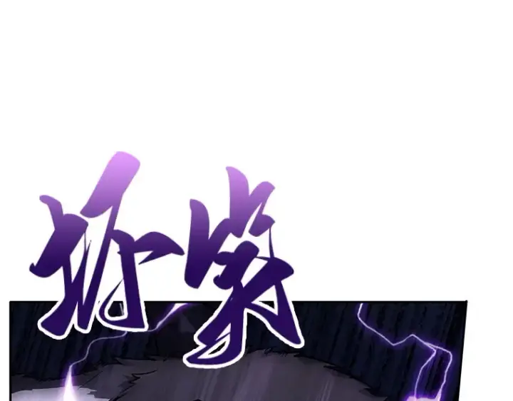 漫画《全知读者视角》104 无法改变的东西（6）第28张图
