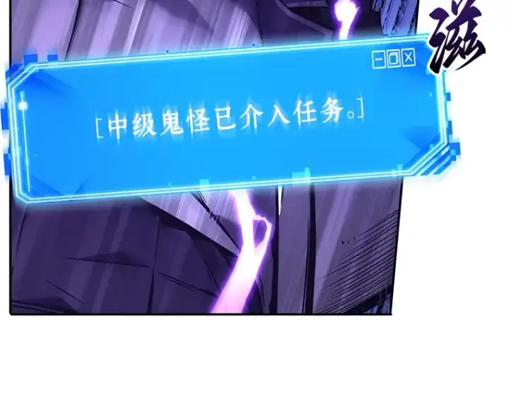 漫画《全知读者视角》104 无法改变的东西（6）第30张图