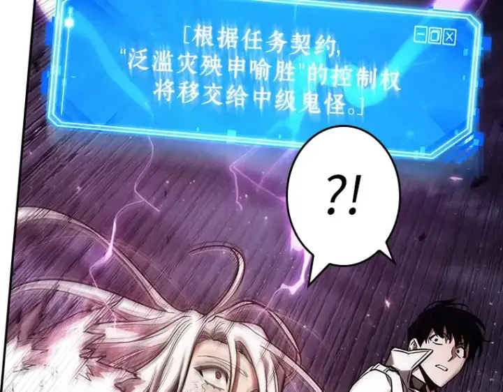 漫画《全知读者视角》104 无法改变的东西（6）第33张图
