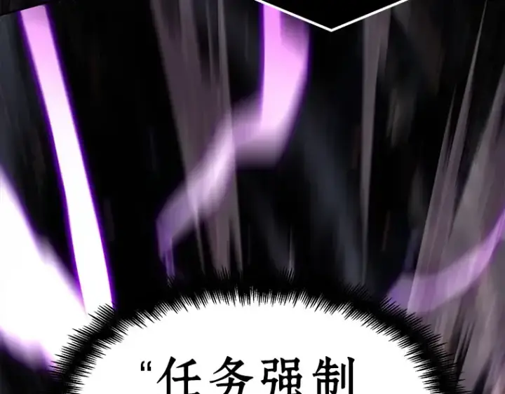 漫画《全知读者视角》104 无法改变的东西（6）第45张图