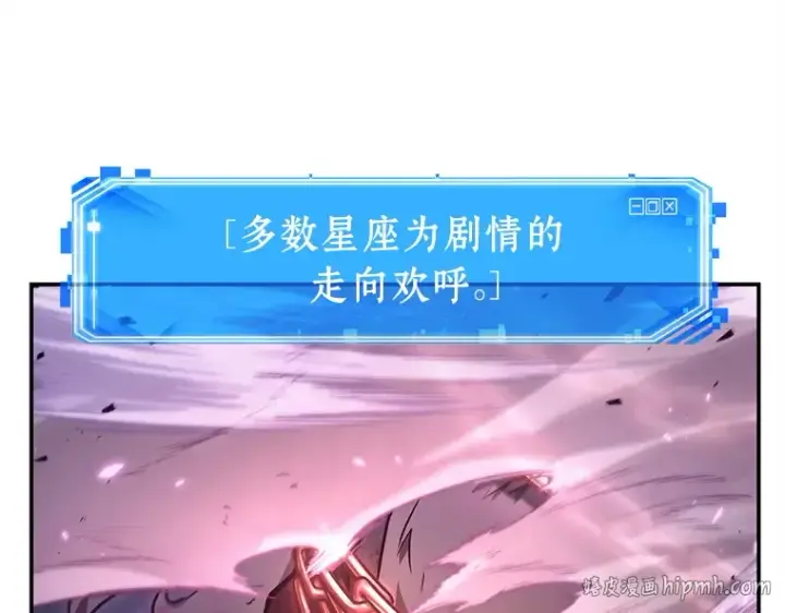 漫画《全知读者视角》104 无法改变的东西（6）第56张图