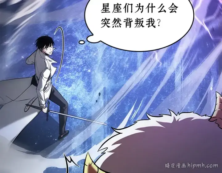 漫画《全知读者视角》104 无法改变的东西（6）第72张图