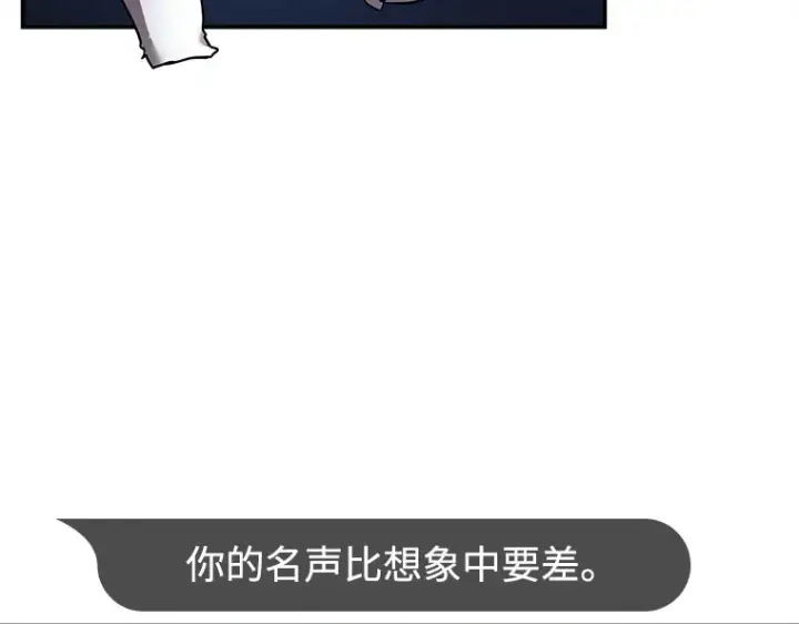 漫画《全知读者视角》104 无法改变的东西（6）第75张图