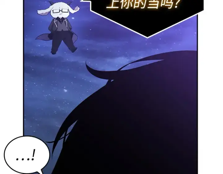 漫画《全知读者视角》104 无法改变的东西（6）第79张图