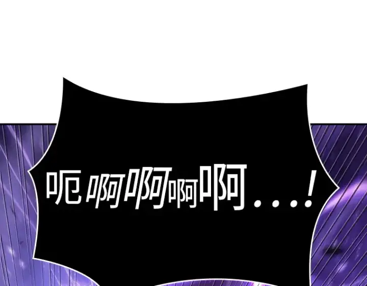 漫画《全知读者视角》104 无法改变的东西（6）第94张图