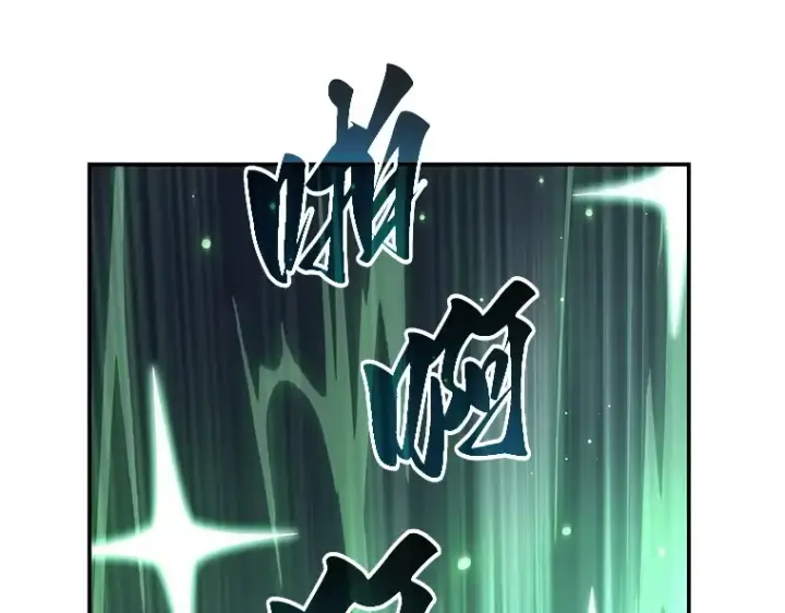 漫画《全知读者视角》105 无法改变的东西（7）第101张图