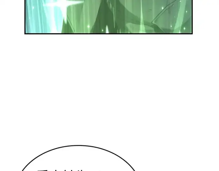 漫画《全知读者视角》105 无法改变的东西（7）第103张图