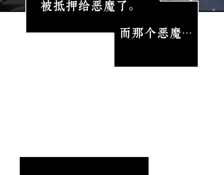 漫画《全知读者视角》105 无法改变的东西（7）第109张图