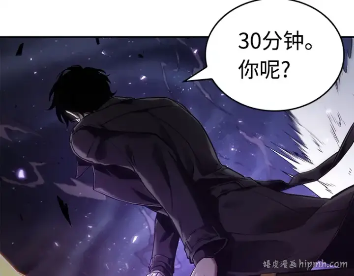 漫画《全知读者视角》105 无法改变的东西（7）第112张图