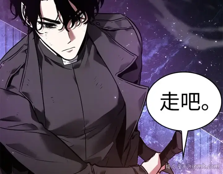 漫画《全知读者视角》105 无法改变的东西（7）第120张图