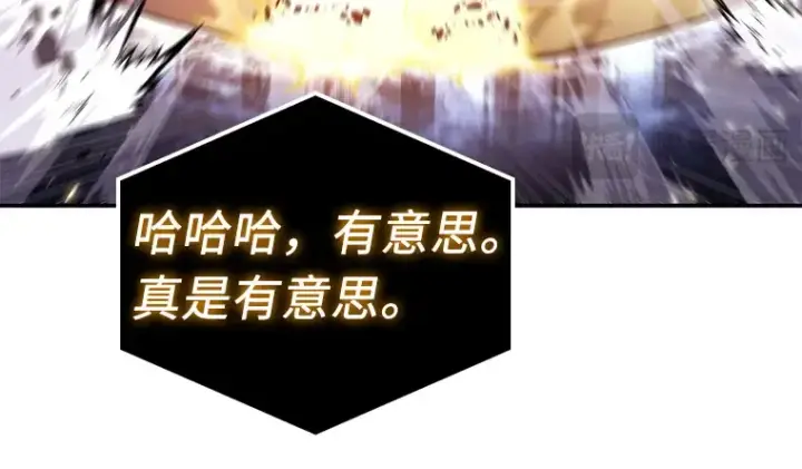 漫画《全知读者视角》105 无法改变的东西（7）第125张图