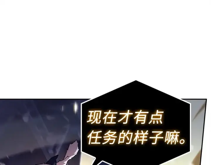 漫画《全知读者视角》105 无法改变的东西（7）第126张图