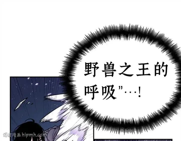 漫画《全知读者视角》105 无法改变的东西（7）第136张图
