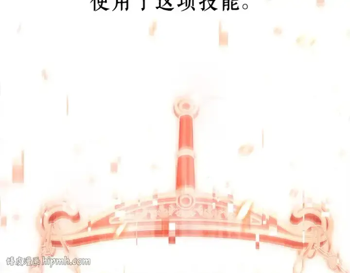 漫画《全知读者视角》105 无法改变的东西（7）第16张图