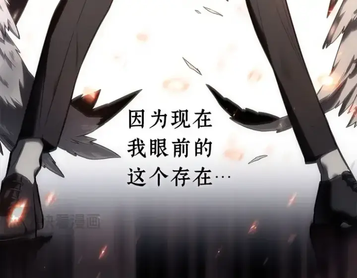 漫画《全知读者视角》105 无法改变的东西（7）第19张图