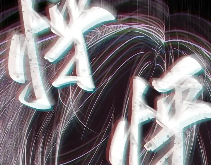 漫画《全知读者视角》105 无法改变的东西（7）第31张图
