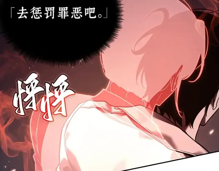 漫画《全知读者视角》105 无法改变的东西（7）第36张图